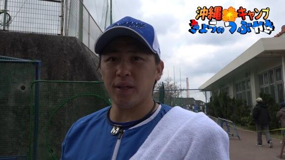 中日・三浦瑞樹、支配下登録への思いを語る【動画】
