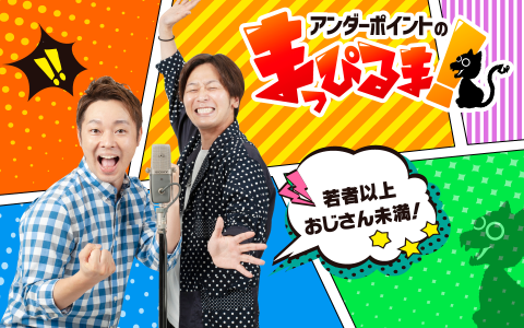 中日・福敬登投手「あの30何連勝って言われている時は重圧凄かったですね（笑）」