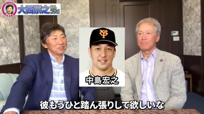 中日・大西崇之コーチと田尾安志さん、中島宏之について…