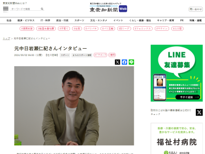 Q.中日、ライデル・マルティネスはどう見ていますか？ → レジェンド・岩瀬仁紀さん「僕とは違って…」