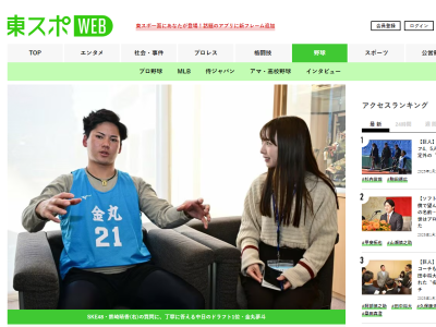 Q.自分にとっての気分転換法ってありますか？ → 中日ドラフト1位・金丸夢斗が明かす