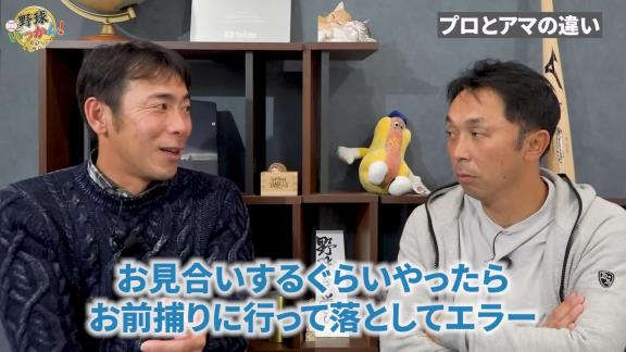 中日・荒木雅博コーチ、ドラゴンズの守備・走塁について語る「うちのチームって選手たちが…」