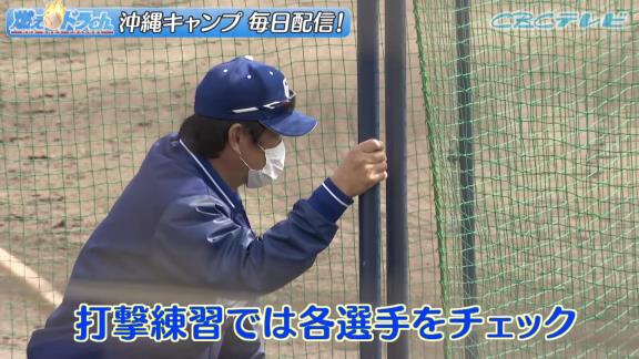 中日・片岡篤史2軍監督「ノック弱い？ 病み上がりだからまだ力ないよ～」