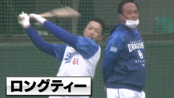 中日・岡林勇希、ロングティーで柵越えを連発する【動画】