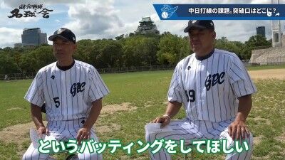 元中日コーチ・和田一浩さんが指摘した中日ドラゴンズ打線の課題