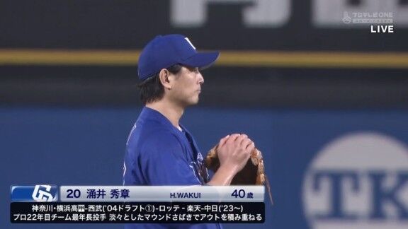 9月26日(土)　セ・リーグ公式戦「ヤクルトvs.中日」　中日ドラゴンズ、スタメン発表！！！