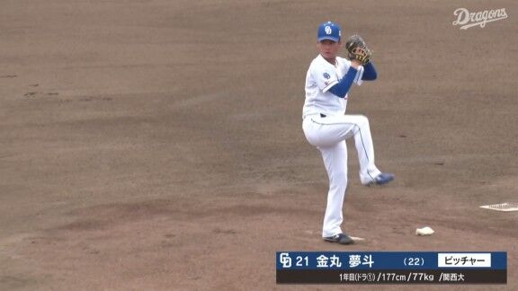 中日2軍、ドラフト1位・金丸夢斗がファームで調整登板へ