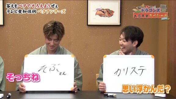 中日ドラゴンズで一番“ワイルドな選手”が明かされる　涌井秀章「マジでロッカー片付けない。何回も怒っています」