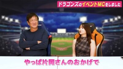 中日・山本泰寛＆板山祐太郎、片岡篤史さんが中日入団のきっかけになったことを知り…