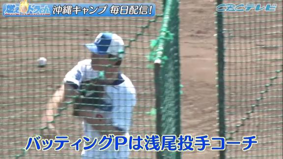 中日・根尾昂投手、柵越えを連発しまくる【動画】