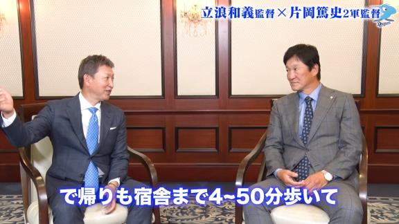 中日・片岡篤史2軍監督「沖縄秋季キャンプで誰か目立った選手いました？」 → 立浪和義監督が名前を挙げたのは…