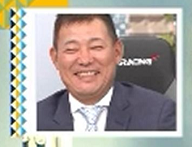 中日の選手達から福留孝介さんへ感謝の言葉 → 柳裕也投手は…