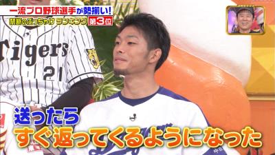 中日・又吉克樹投手、プロ野球選手になった1年目に一番驚いたことは…「過去に付き合った元カノ全員から連絡がきたこと」