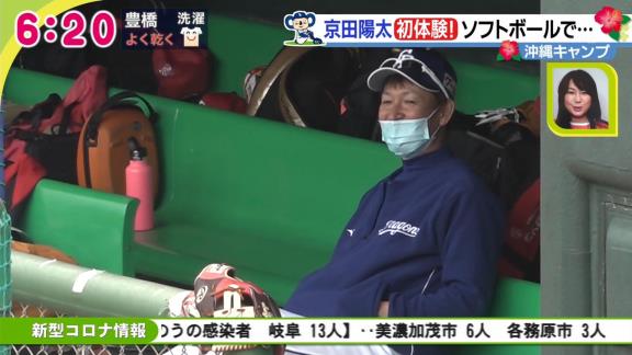 中日・立浪和義臨時コーチ「お前、ソフトボールじゃ試合に出られないな」　京田陽太選手「ソフトボール本当に難しかったです」