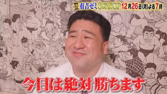 中日・涌井秀章投手「今日の夜19時から念願の有吉ゼミに出演してます。もちろんコーナーは激辛。野球とは違う涌井を皆さん観てみてください結果は。。。」