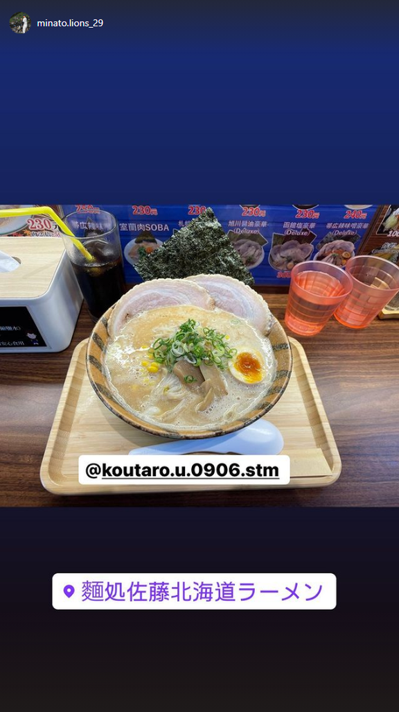 中日・上田洸太朗、台湾で“北海道ラーメン”を食べに行く