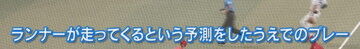 中日・福敬登、2025年中日ドラゴンズのベストプレーとしてまさかの試合を挙げて福永裕基にツッコまれる