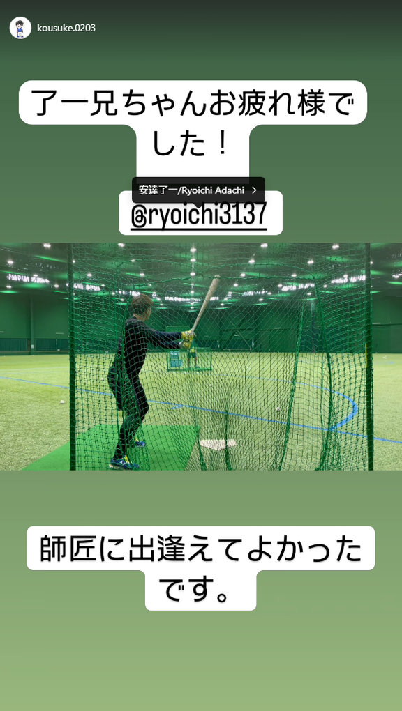 元中日・伊藤康祐さん、現役引退する“師匠”へメッセージ