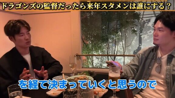 「上林選手がドラゴンズの監督だったら来年の開幕のスタメンは誰にしますか？」と問われた中日・上林誠知はそれに対して…
