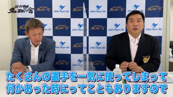 山本昌さん「侍ジャパンでシーズン中の調子のいい投手を選べるなら柳くんとか宮城くんは見てみたかったな」　立浪和義さん「あと中日の又吉とかね」【動画】