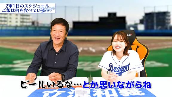 中日・片岡篤史2軍監督が明かす、ナゴヤ球場の食堂での食事「1つ思うのは…」