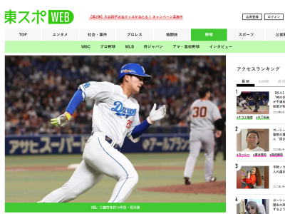 中日・石川昂弥「自分が4番を打てれば強くなると思うし、やっぱりドラゴンズの4番を打つという目標を持って入ってきている。何としてでも4番を打てるバッターになりたい」