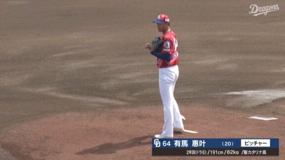 中日・有馬惠叶が実戦から遠ざかっていた理由が判明する