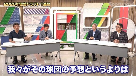 スポーツナビ野球チャンネルが“2026仮想ドラフト”　各球団の1位指名は…