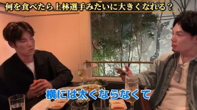 Q.何を食べたら上林選手みたいに大きくなれる？ → 中日・上林誠知が回答