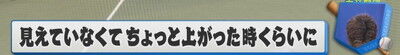 中日・上林誠知、あの“神走塁”の時の心境をぶっちゃける