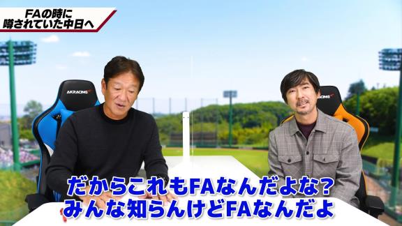 小笠原道大さん、中日で選手としてプレーした2年間＆引退時の思いを語る