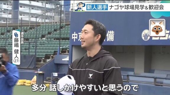 中日ドラフト1位・中西聖輝、藤嶋健人の印象は…