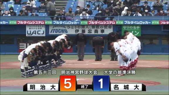 名城大・野口泰司、社会人野球で2年後のプロを目指す