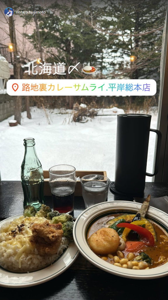 中日・辻本倫太郎「北海道〆」