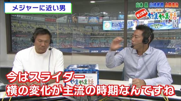 上原浩治さんが語る、中日ドラゴンズからメジャーにいける可能性がある選手