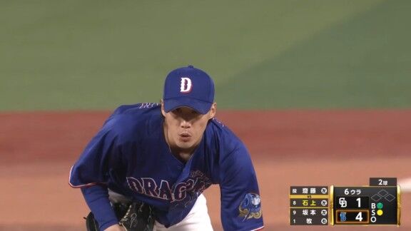中日・齋藤綱記が三者凡退ピッチング
