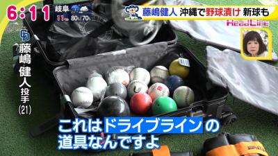 中日・藤嶋健人投手は『ドライブライン』で教わったウォーミングアップ法に手応え「良い刺激が入る」