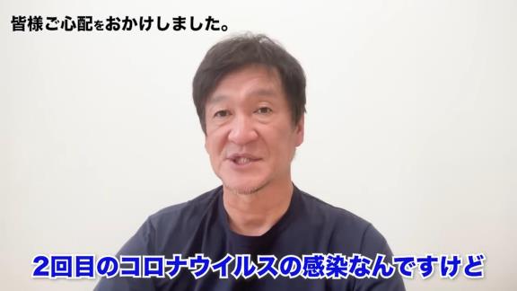 中日・片岡篤史2軍監督「3日間不在ということで選手関係者の皆様にはご迷惑をかけて申し訳なく思っております…明日、沖縄に入って第2クールからキャンプに合流することになります」