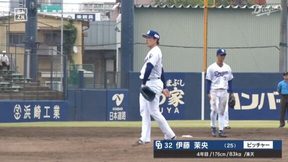 中日・伊藤茉央、試合を締める