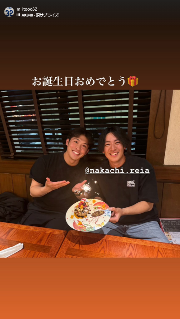 中日・伊藤茉央「お誕生日おめでとう」