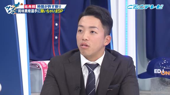 中日・岡林勇希選手のドラフト指名取材に菰野高校を訪れていたCBC・若狭敬一アナ、その時に高校時代の監督から頼まれたことが…？