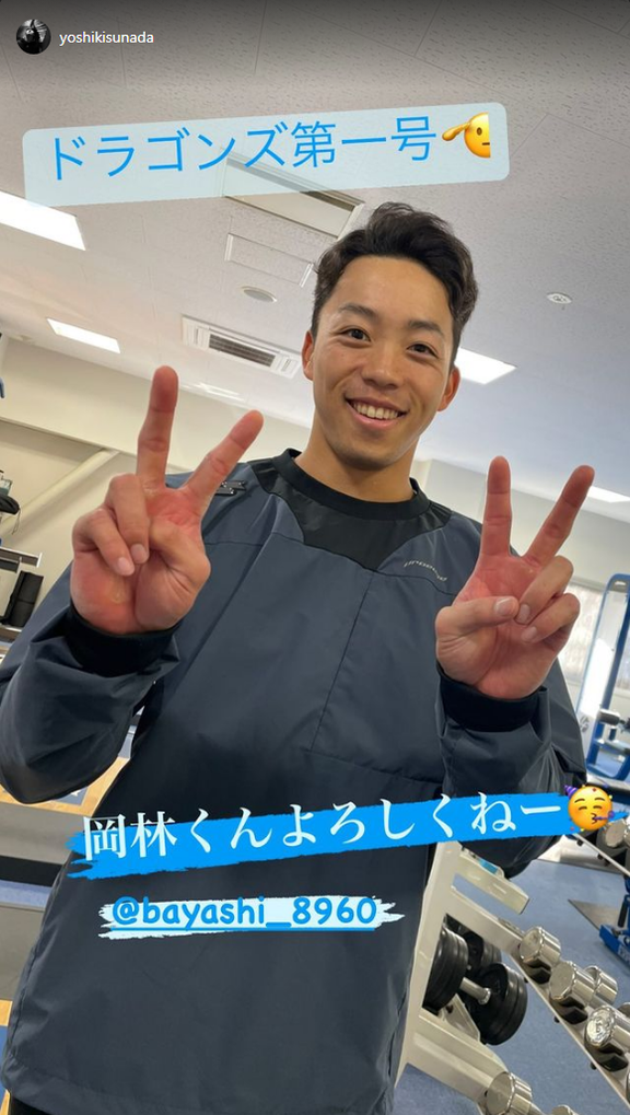 中日・砂田毅樹投手がドラゴンズ選手の写真を初投稿！！！　「ドラゴンズ第一号」は…