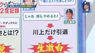 レジェンド・岩瀬仁紀さん「一緒に2人で引退しようか？」　川上憲伸さん「じゃあ僕もやめるわ！」　→川上憲伸さんだけ引退