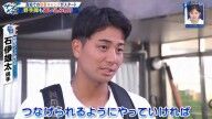 中日・石伊雄太、高知秋季キャンプ参加の思いを語る