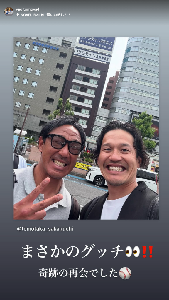 中日・八木智哉スカウト「まさかのグッチ！！　奇跡の再会でした」