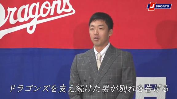 今年もカッコ良すぎる…！　『J SPORTS』が中日ドラゴンズ2020年シーズンエンディング動画を公開！