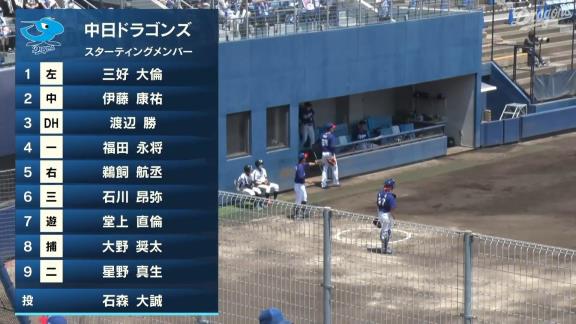 中日・石川昂弥、実戦復帰後初ヒットを放つ！！！