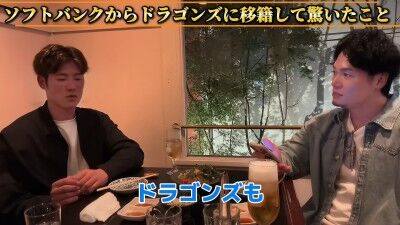 Q.ソフトバンクから中日ドラゴンズに移籍して驚いたことは？ → 中日・上林誠知が明かす