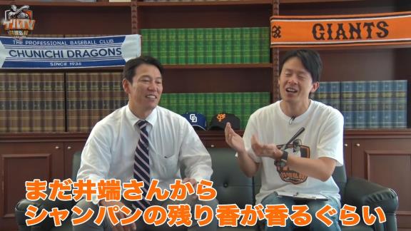 井端弘和さん、世界一に輝いた『プレミア12』を振り返る！　「初回3点取られた時はどうなるかと…」「シャンパンファイトは痛くてしょうがない…やるもんじゃない」【動画】