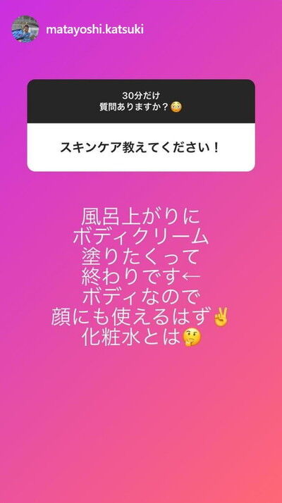 中日・又吉克樹投手、ファンからの質問に答えまくる